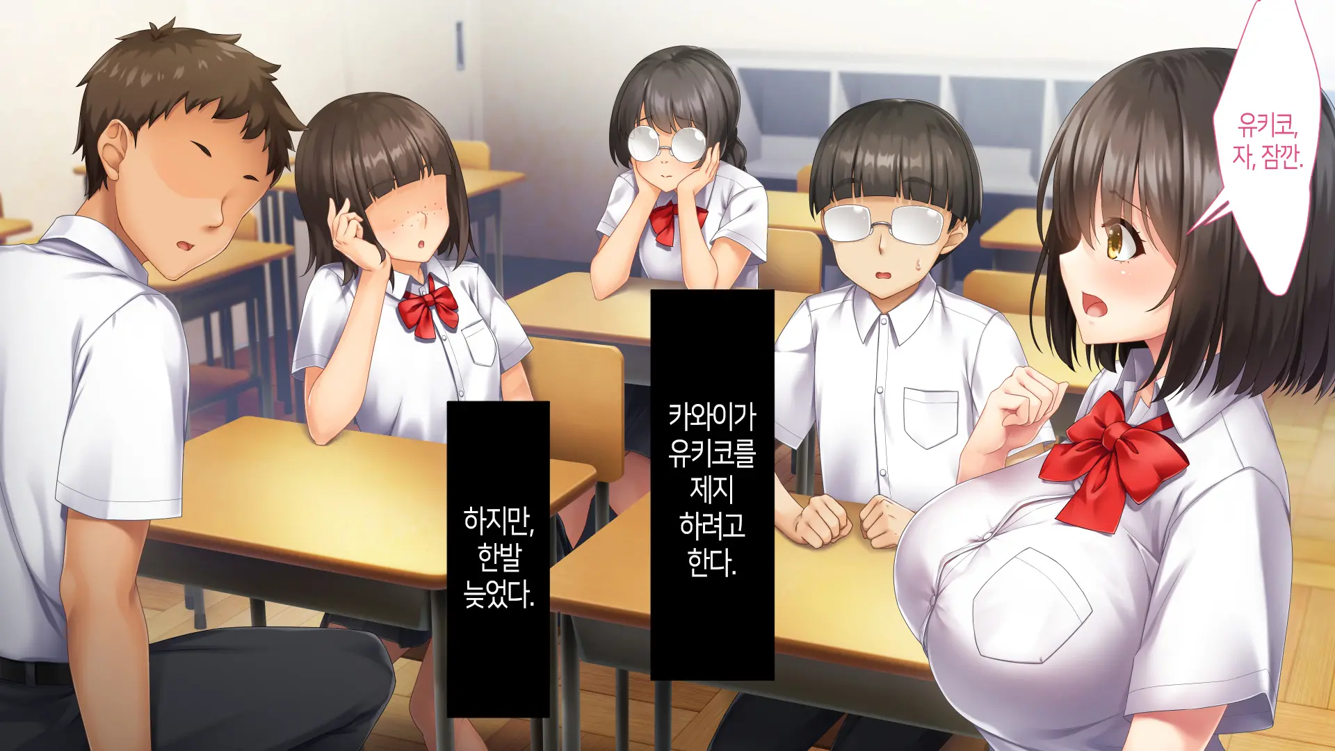 Nukegake Wa Shinai To Yakusoku Shita Kedo, Boku Wa Anoko Ni Te O Dashita.│새치기는 안 하겠다고 약속했지만, 나는 그 아이에게 손을 댔다.